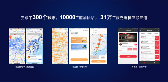 车主邦获爱分析与腾讯科技联推“中国科技创新企业100强”