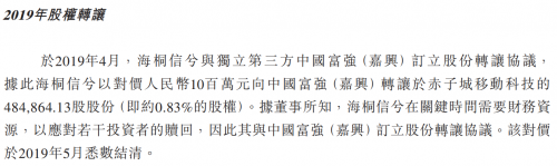 看好全球互联网市场，前中投掌门人解植春参投海外版字节跳动