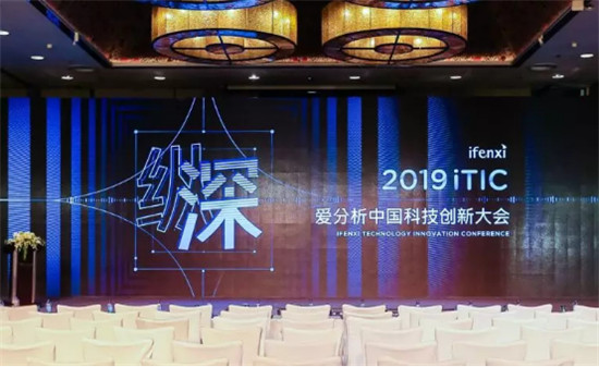 新锐媒体揭秘优秀创新力量 康旗股份斩获“2019中国科技创新企业100强”