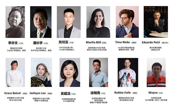 超强阵容！800+行业精英齐聚，2019国际CMF设计大会在深圳成功举办