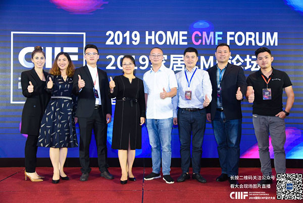 超强阵容！800+行业精英齐聚，2019国际CMF设计大会在深圳成功举办