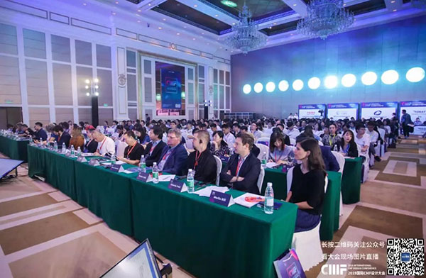 超强阵容！800+行业精英齐聚，2019国际CMF设计大会在深圳成功举办