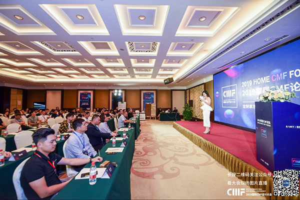 超强阵容！800+行业精英齐聚，2019国际CMF设计大会在深圳成功举办