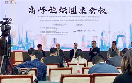 CDIMA｜易诚高科OLED人工智能校准全栈解决方案获两院院士认可