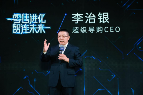 微盟与超级导购战略合作 携手赋能零售企业数字化升级