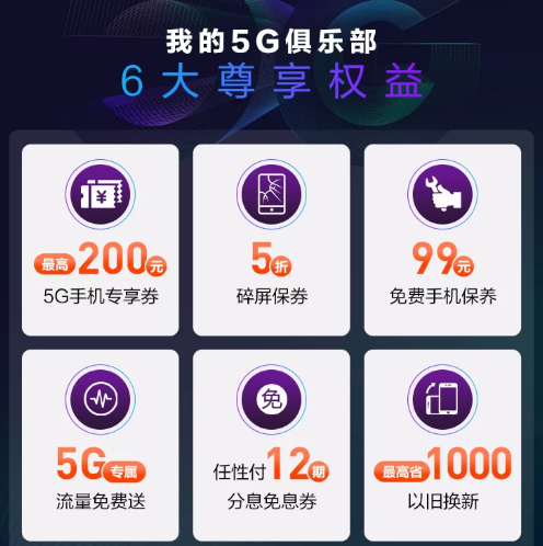 华为Mate30 5G版发布，双十一苏宁预售火爆4999元起
