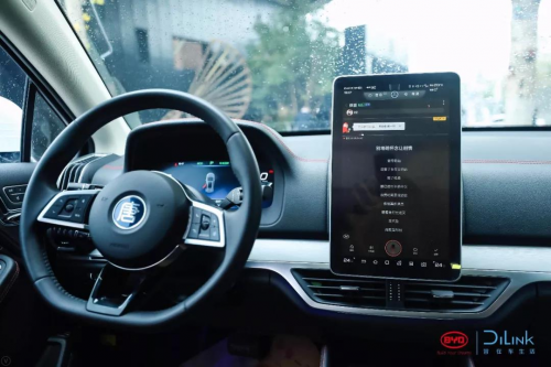 智能网联行业引领者 比亚迪DiLink召开首届车生活智享会