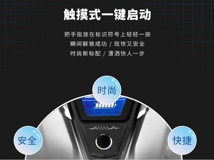 深度解析，爱玛电动车高品质的秘密原来在这儿