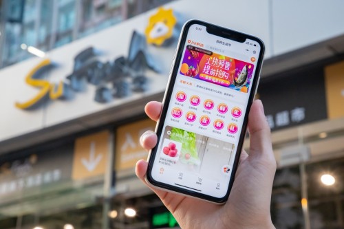 苏鲜生深圳首店落地 加速一线城市市场布局