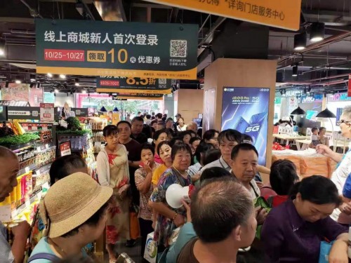 苏鲜生深圳首店落地 加速一线城市市场布局