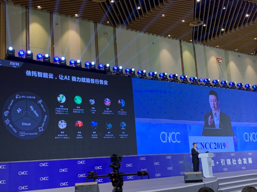 IDC首次对中国金融云服务进行排名，百度智能云第四，增速最快