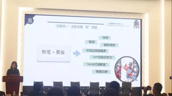 赛酷雅：让中文教育插上科技的翅膀