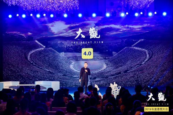 BEAVER博柔x 大觀2019年度菁英聚会，共谈顺流而上的发展机遇