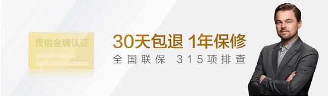 3万买下铃木，优信二手车全国购助我跑顺创业路