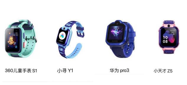千元级儿童手表横向对比：360儿童手表S1多项表现优势明显