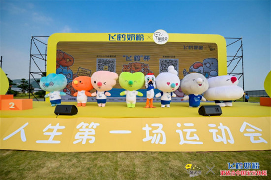 超萌超嗨，2019萌运会总决赛圆满收官！