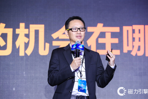 快手Fe+新商业峰会品牌营销分论坛：铲平边界，万象新生