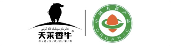 中国军团，惊艳世界，天莱香牛 香飘全球！