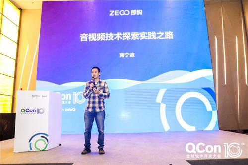 无限想象，音视频技术实践与创新应用
