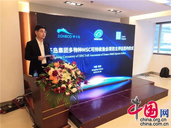 中国国际渔博会首日 獐子岛正式启动多物种MSC主评估