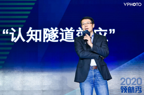 2020商业计划领航秀璀璨绽放，开启数字商业一扇窗