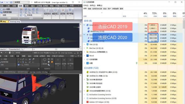 CAD新体验：你必须了解的浩辰CAD2020全新升级