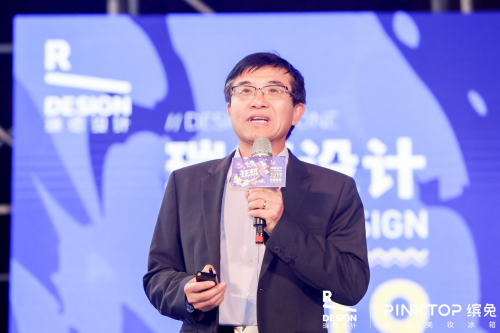 ADM万象更新，瑞德设计2019年度发布受瞩目