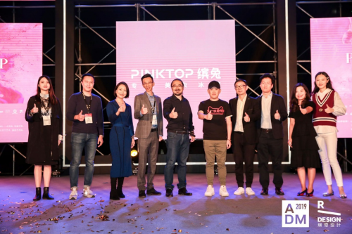 ADM万象更新，瑞德设计2019年度发布受瞩目