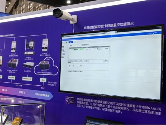 西部数据现身2019安博会，为视频安防行业赋能