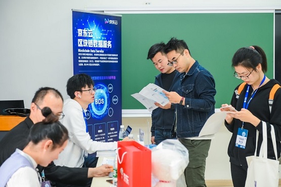 京东云参加2019中国开源年会 探寻区块链数据服务的开源之路