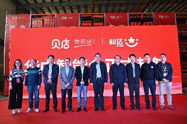 贝店启动华中智能仓 “双十一”日处理订单将破1000万