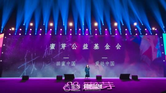 构建供应链价值网络：解锁蜜芽的生态进阶术