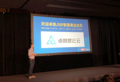 卓朗科技成为OpenStack基金会黄金会员，大力支持中国云生态建设