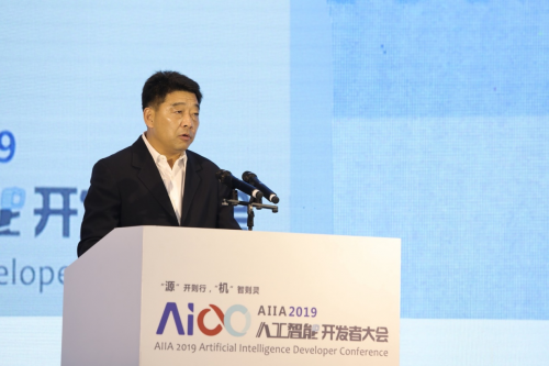 “源”开则行 “机”智则灵-AIIA 2019人工智能开发者大会在杭州隆重召开