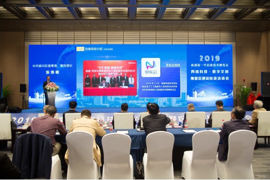 2019南通新一代信息技术博览会成功举办，搭建长三角数字经济交流平台