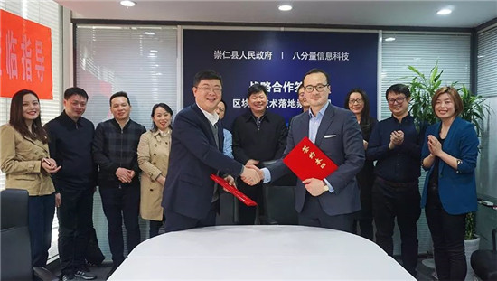 八分量江西变电产业综合服务平台项目开工仪式在崇仁举办