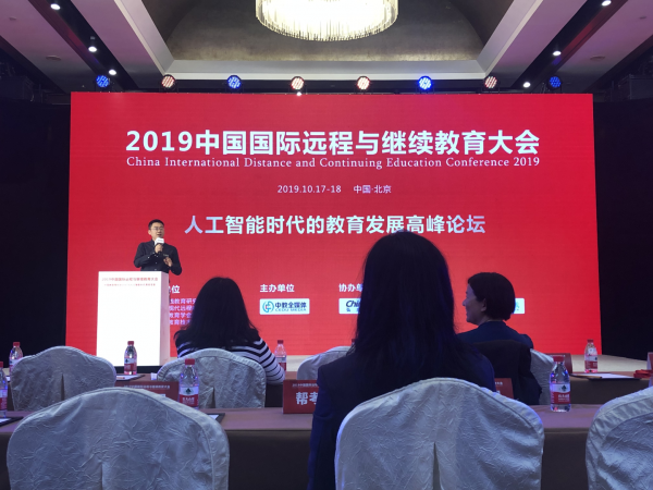 帮考网口碑怎么样 证券分析师培训帮考网完善督学服务荣获在线教育十强奖项
