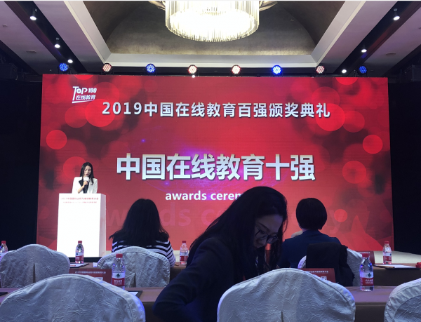 帮考网口碑怎么样 证券分析师培训帮考网完善督学服务荣获在线教育十强奖项