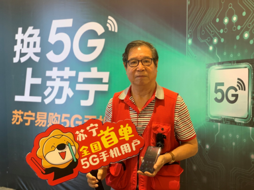 5G套餐上线，5G信号呢？马上将产生全国5G信号地图