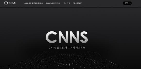 发力韩国市场，CNNS官网韩文版已上线