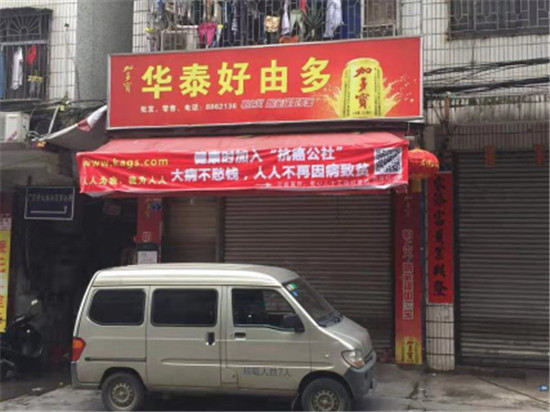 会员捐骨髓感动网友，康爱公社为病友搭互助和救急平台
