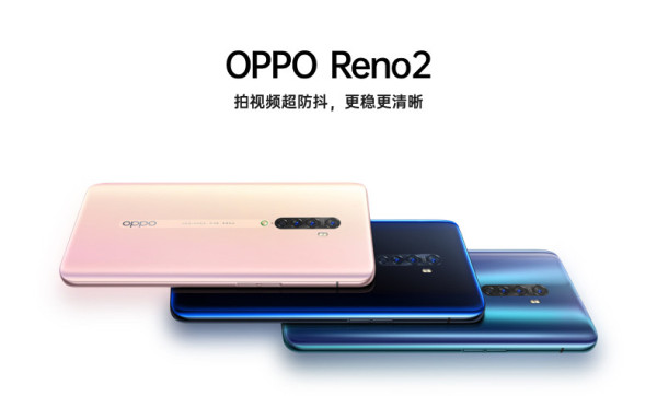 OPPO新机怎么样？一部手持拍视频也超稳的OPPO Reno2 减轻你的摄影包