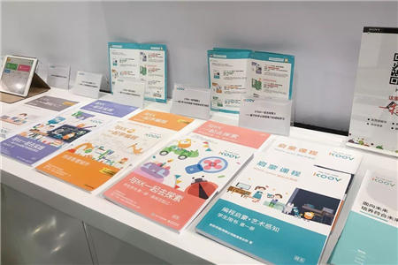 科技变革教育，数字驱动未来：索尼KOOV深度赋能少儿编程领域