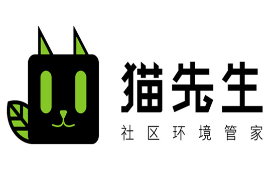 猫先生——智能垃圾分类好帮手！