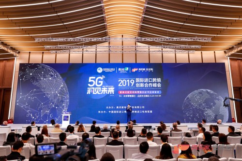 奥买家全球购“双线购”亮相进博会 全球首发白皮书