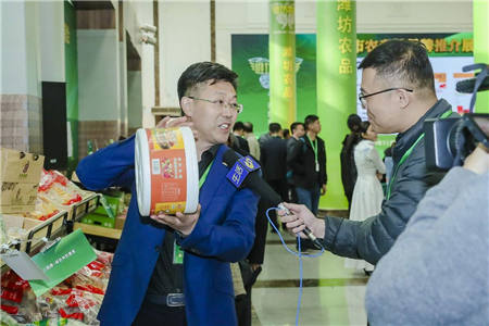 潍坊市农产品品牌推介展销会亮点纷呈，潍坊农品走向全国市场