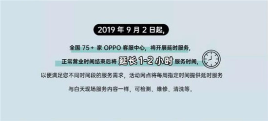 Reno Ace再掀创新狂潮，OPPO 1分钟销量超去年全天