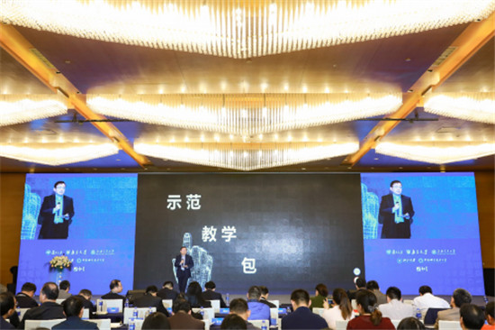 2019华五教学年会精彩纷呈，超星与华五深度合作！
