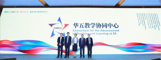 2019华五教学年会精彩纷呈，超星与华五深度合作！