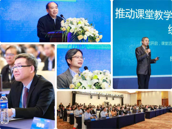 2019华五教学年会精彩纷呈，超星与华五深度合作！